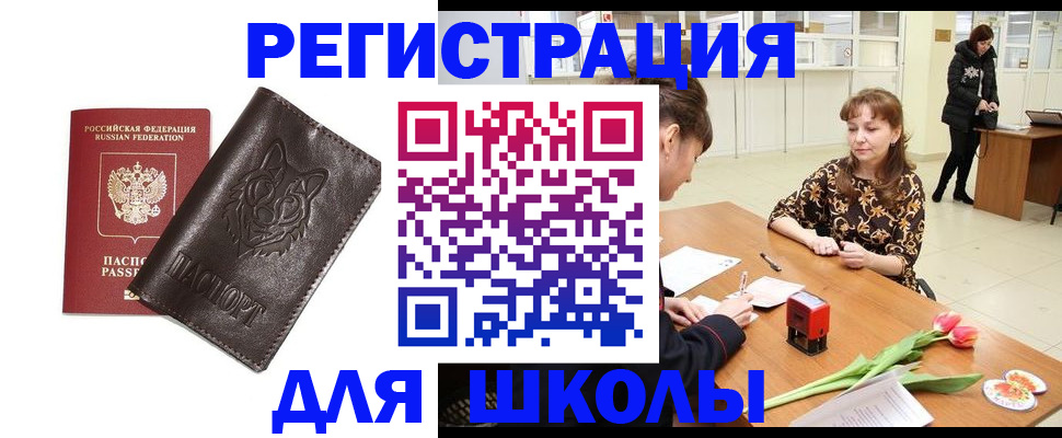 временная регистрация в квартире в Вуктыле